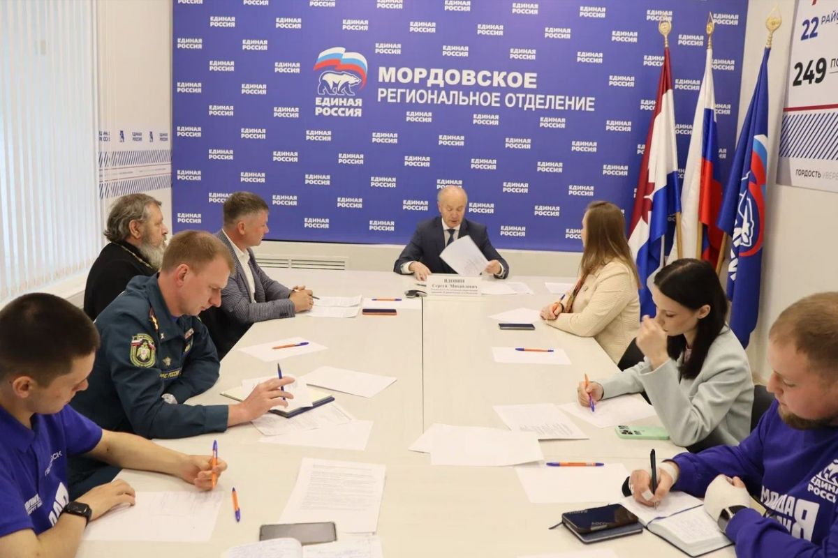На площадке Единой России состоялось заседание рабочей группы, посвящённое мониторингу безопасности социально значимых объектов