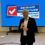 Финал образовательного проекта «Своя игра. Медклассы» для учеников медицинских классов прошел на юге Москвы