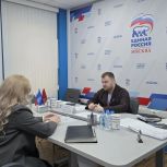 В Москве прошёл Единый день приёма участников СВО и членов их семей