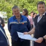 Панков с жителями Балашова проконтролирует благоустройство сквера