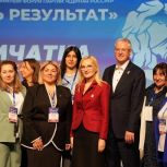 Ирина Яровая внесла конкретные предложения в Народную программу «Единой России» Камчатки