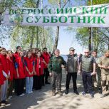 Алексей Орлов присоединился к уборке Шарташского парка
