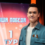Около 500 нижегородцев проверили свои знания истории в онлайн-игре «Наша Победа»