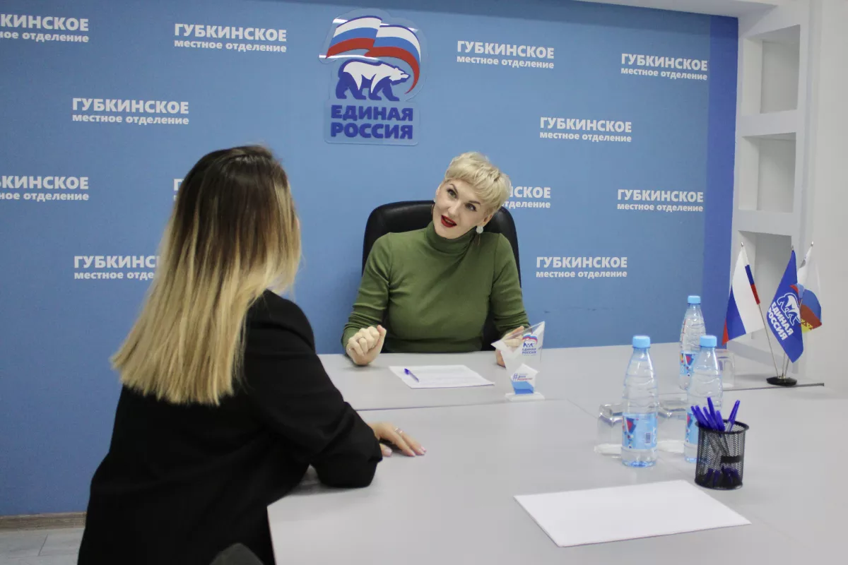 В Губкинском состоялся единый день приёма граждан по вопросам бизнеса и предпринимательства