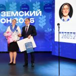 «Единая Россия» наградила победителей Всероссийского конкурса «Земский почтальон»
