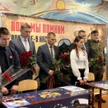 В Первомайском колледже открыли сразу три Парты Героя в память об участниках СВО
