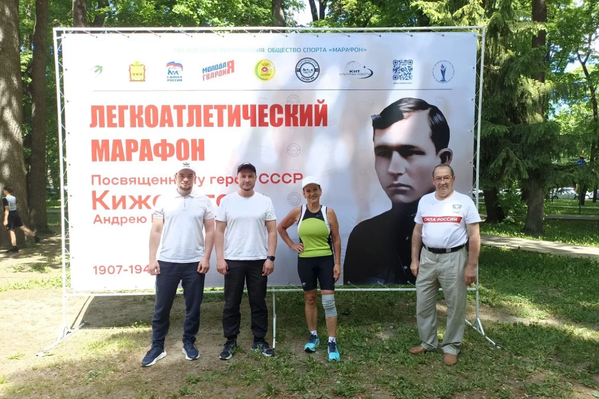 В Пензе состоялся легкоатлетические соревнования в рамках всероссийского марафона «Сила России».