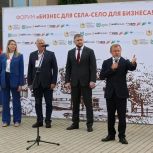 При поддержке «Единой России» в Новоусманском районе прошел форум «Бизнес для села – село для бизнеса!»