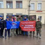Студенты и активисты «Единой России» доставили гуманитарную помощь в Курскую область