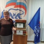 Активисты «первичек» Гагаринского района отправили гуманитарную поморщь на СВО