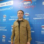 Эльдар Шарипов: Московская «Единая Россия» сопровождает ветеранов СВО на всех этапах предварительного голосования