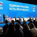 «Единая Россия» предложила новые меры поддержки семей с детьми