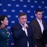«Единая Россия» запустила работу ситуационного центра по наблюдению за ходом ЭПГ