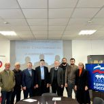В Малгобекском районе состоялась встреча с участниками СВО