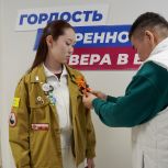 В Штабе общественной поддержки партии «Единой России» проходит акция «Георгиевская ленточка»