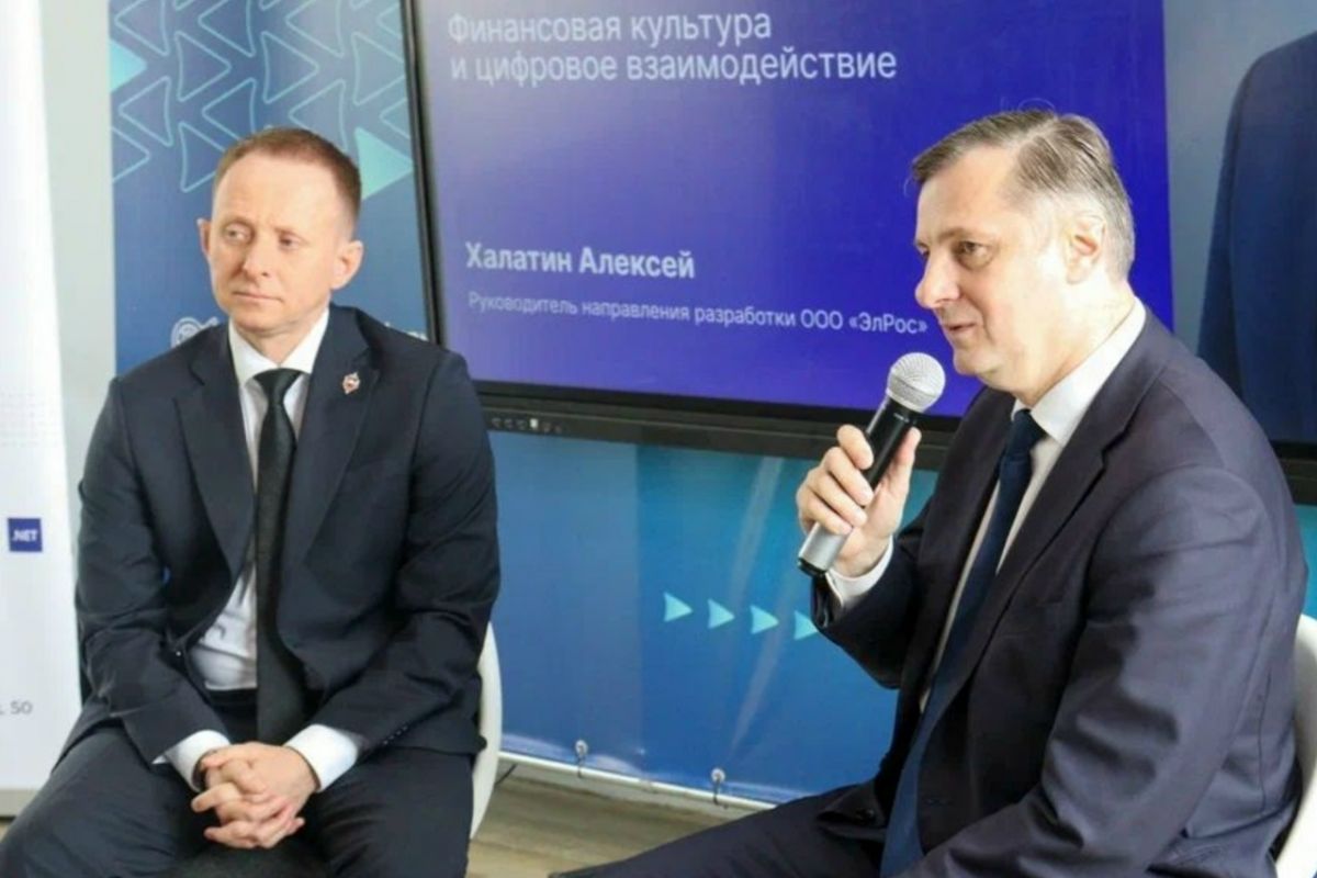 Открытый диалог: цифровизация и финансовая культура.