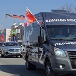При поддержке «Единой России» в Пермском крае и Татарстане прошли автопробеги ко Дню Победы