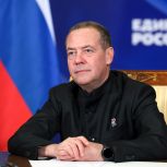 Дмитрий Медведев: Плодотворный диалог «Единой России» с ведущими зарубежными партиями и объединениями способствует укреплению сотрудничества между народами Евразии