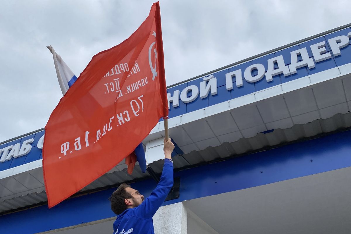 «Единая Россия» дала старт акции «Знамя Победы» в Херсонской области в отделениях партии и социальных учреждениях