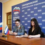 Артем Николаев подал документы для участия в предварительном голосовании «Единой России»