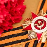 Мемориальные доски пяти героям Советского Союза установят в Москве