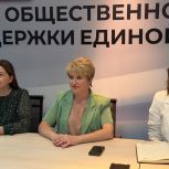 «Женское движение Единой России» объединяет: Челябинская область стала центром обмена опытом по проекту «Мои Наставники»