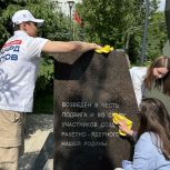 Активисты провели памятную акцию в сквере Федора Полетаева на юго-востоке столицы по инициативе участника СВО Эдуарда Шонова