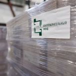 Фонд «Нэфис» передал миллион рублей и 500 подарков к празднику «Каравон»