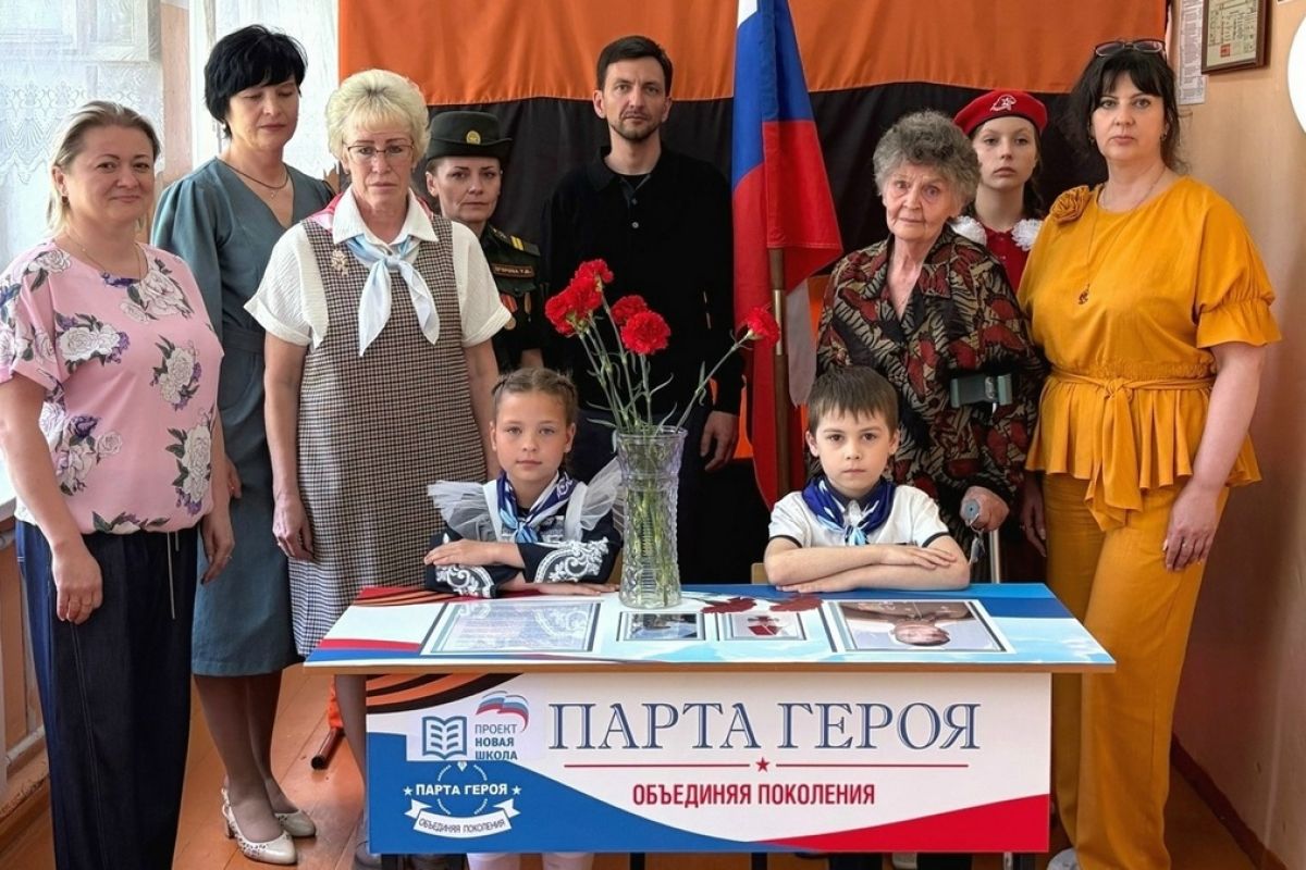В Клепиковской школе №1 при поддержке «Единой России» открыли Парту Героя в честь участника СВО Дмитрия Митрохова