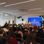 В регионе подвели итоги работы площадок партпроекта «Крепкая семья» и сформировали предложения в новую народную программу «Единой России»