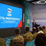 «Есть результат!»: Центральный район Челябинска подвел итоги пятилетней работы