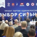 Андрей Кропоткин принял участие в конференции в рамках партпроекта «Выбор сильных»