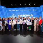 «Единая Россия» наградила победителей Всероссийского конкурса «Земский почтальон»