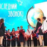 В Костромской области проходят праздники последнего звонка