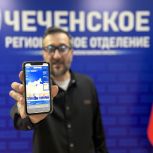 Порядка 120 тысяч жителей Чеченской Республики уже проголосовали на предварительном голосовании «Единой России»