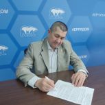 Депутат Госсовета Чувашии Олег Мешков подал заявку на участие в предварительном голосовании Единой России по выборам в парламент республики