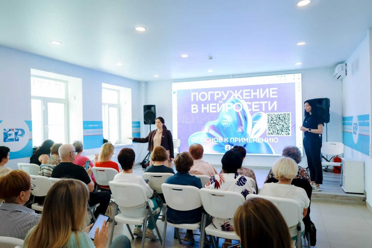 «Единая Россия» запустила новый курс по нейросетям для старшего поколения и молодёжи в Рязани