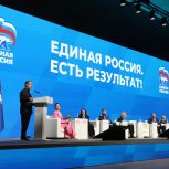«Единая Россия» предложила новые меры поддержки семей с детьми