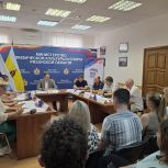 В Рязанской области стартовала работа круглых столов регионального отчетно-программного форума «Единой России» «Есть результат!»