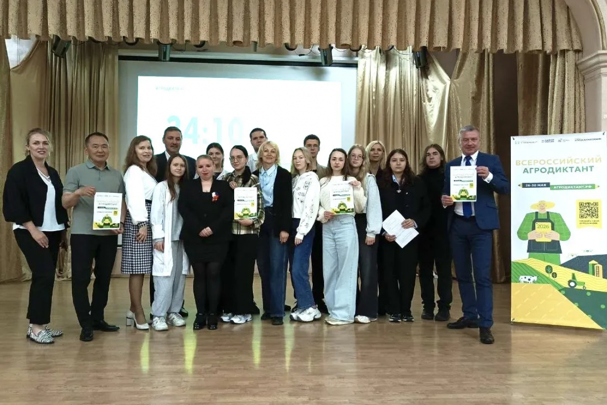 Студенты Приморья написали Всероссийский агродиктант