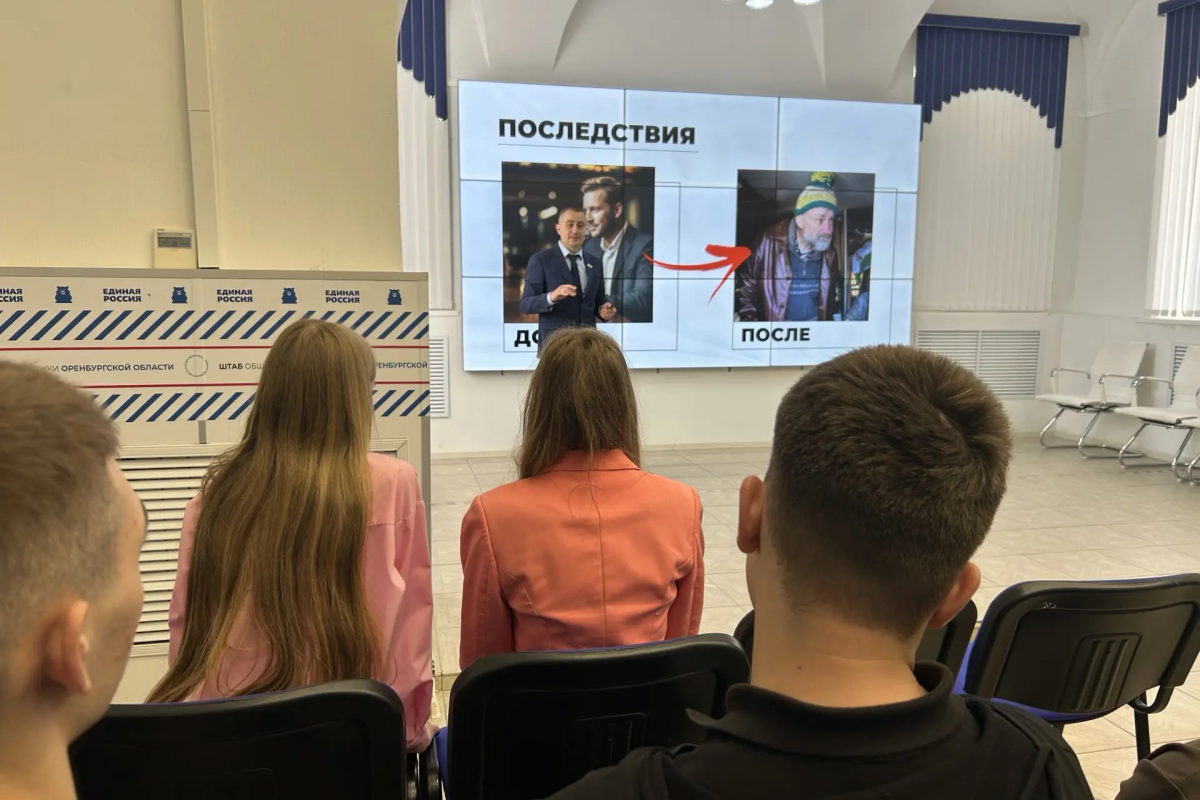 В Штабе общественной поддержки проходят интерактивные встречи по профилактике вредных привычек