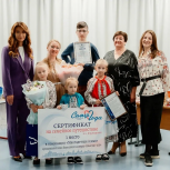 Победителей муниципального этапа конкурса «Семья года» наградили в Тюмени
