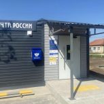 В микрорайоне Воронежа открыли новое почтовое отделение по народной программе «Единой России»