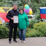 При поддержке «Единой России» прошли праздничные мероприятия в рамках всероссийского проекта «День соседей»