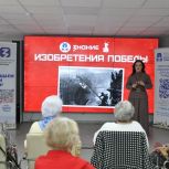«Единая Россия» организовала лекцию о военных разработках