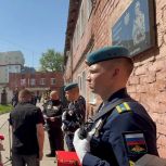 Депутаты-единороссы приняли участие в открытии мемориальной доски в память воинах, погибших в зоне СВО