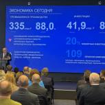 Сергей Ситников призвал предприятия внедрять современные технологии и управленческие решения