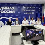 В Костромской области стартовало электронное предварительное голосование «Единой России»