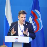 На форуме «Единой России» «Есть результат!» представили новые экологические правила и стандарты защиты окружающей среды
