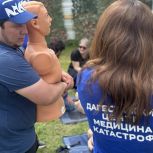 Волонтеры лагеря «Единой России» - «Дагестанский Рубеж» прошли обучение по оказанию первой доврачебной помощи